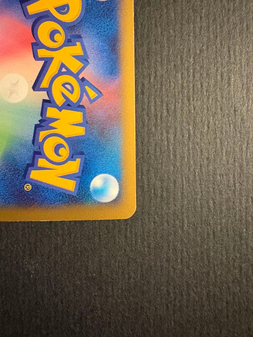 ポケモンカードゲーム　パルキア&ディアルガLEGEND