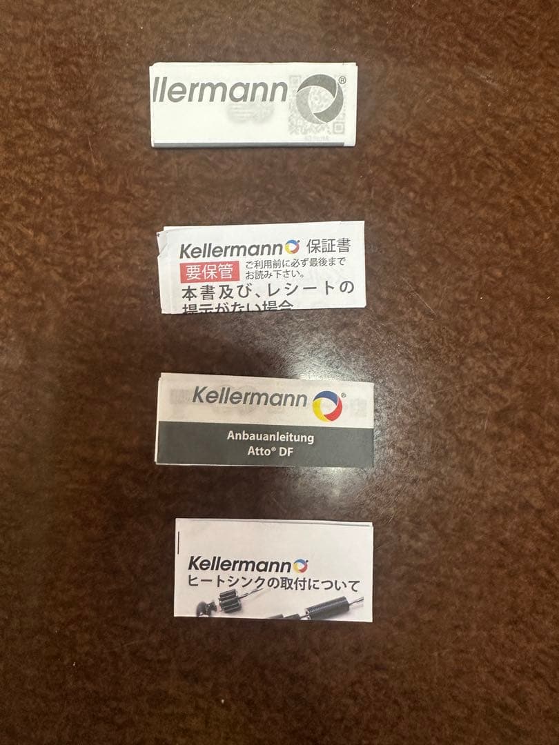 ケラーマン　ウィンカー