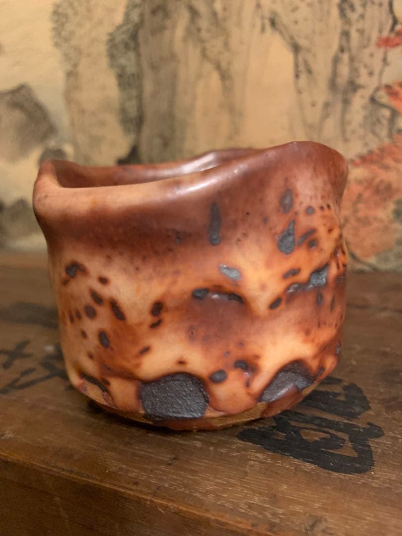 ぐい呑　炎舞志野 山田和 38