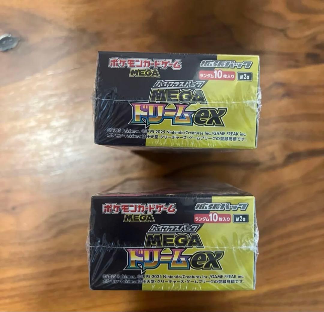 MEGAドリームex 2BOX シュリンク付き