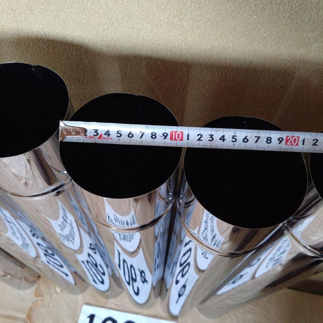 kabukimono-tarou煙突セット