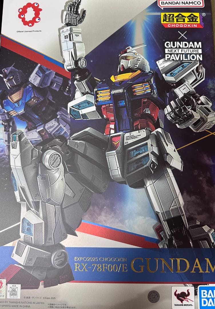 EXPO2025 超合金 RX-78F00/E ガンダム