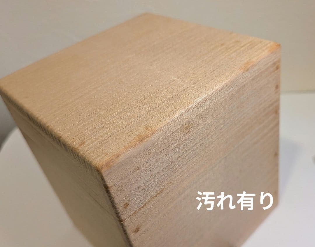 『山下永甫』大棗『芦』内金梨子地　輪島塗　共箱　茶道具