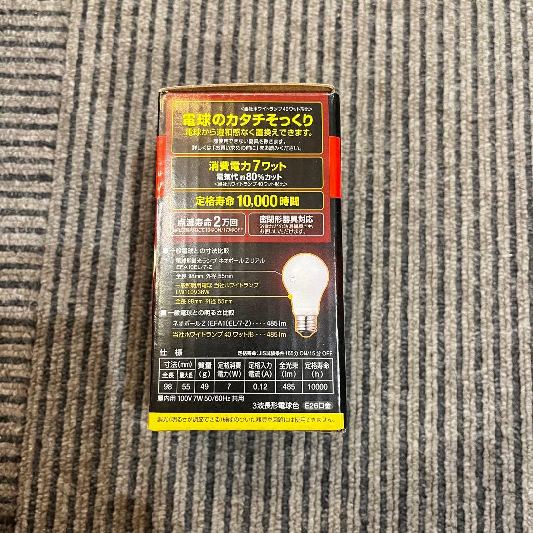 TOSHIBA 東芝 ネオボールZ REAL 40W形　E26 30個セット