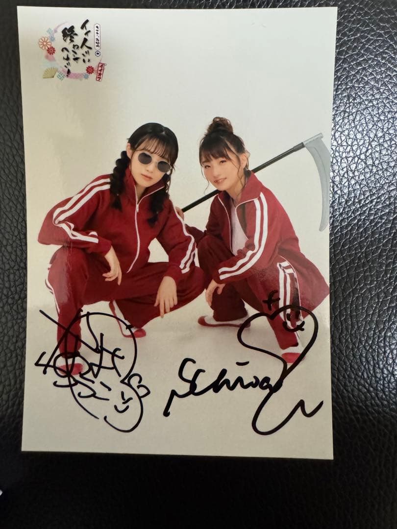 イイオワ　菅沼千紗　夏吉ゆうこ　直筆サイン入り2ショットブロマイド