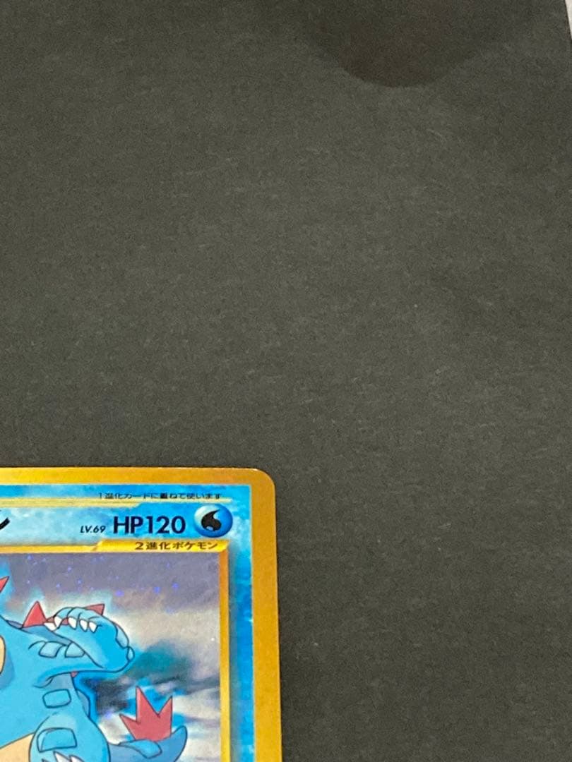 《最終値下げ》《美品》旧裏 プロモセット バクフーン　オーダイル　メガニウム