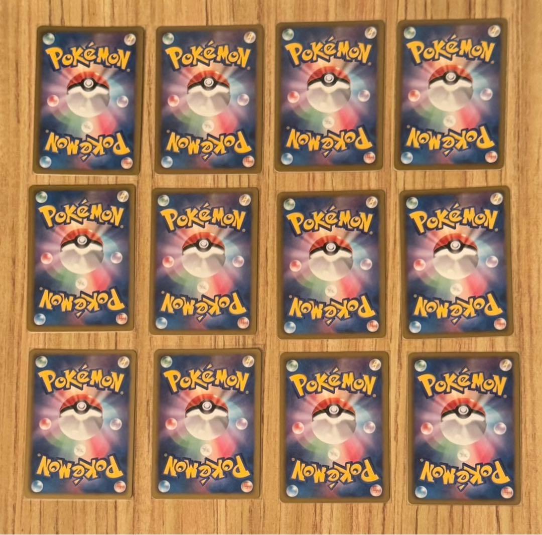 ✨未使用品✨ポケモンカード 12枚セット