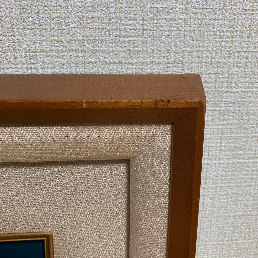 【真作保証】柴原皖「糸引鯵」油彩4号 直筆サイン 裏書き有り 絵画 シール有り