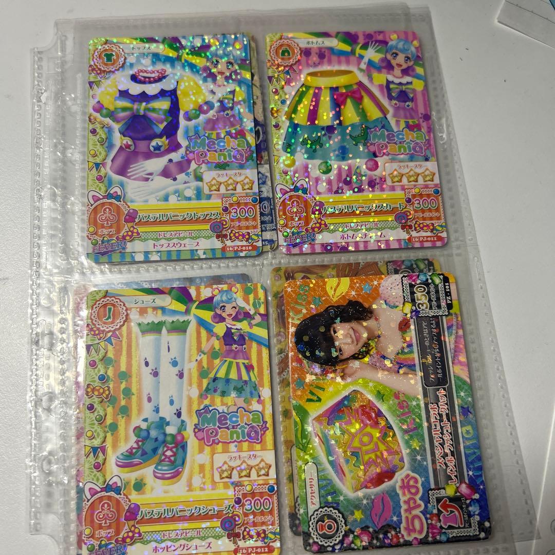 アイカツノーマルカード