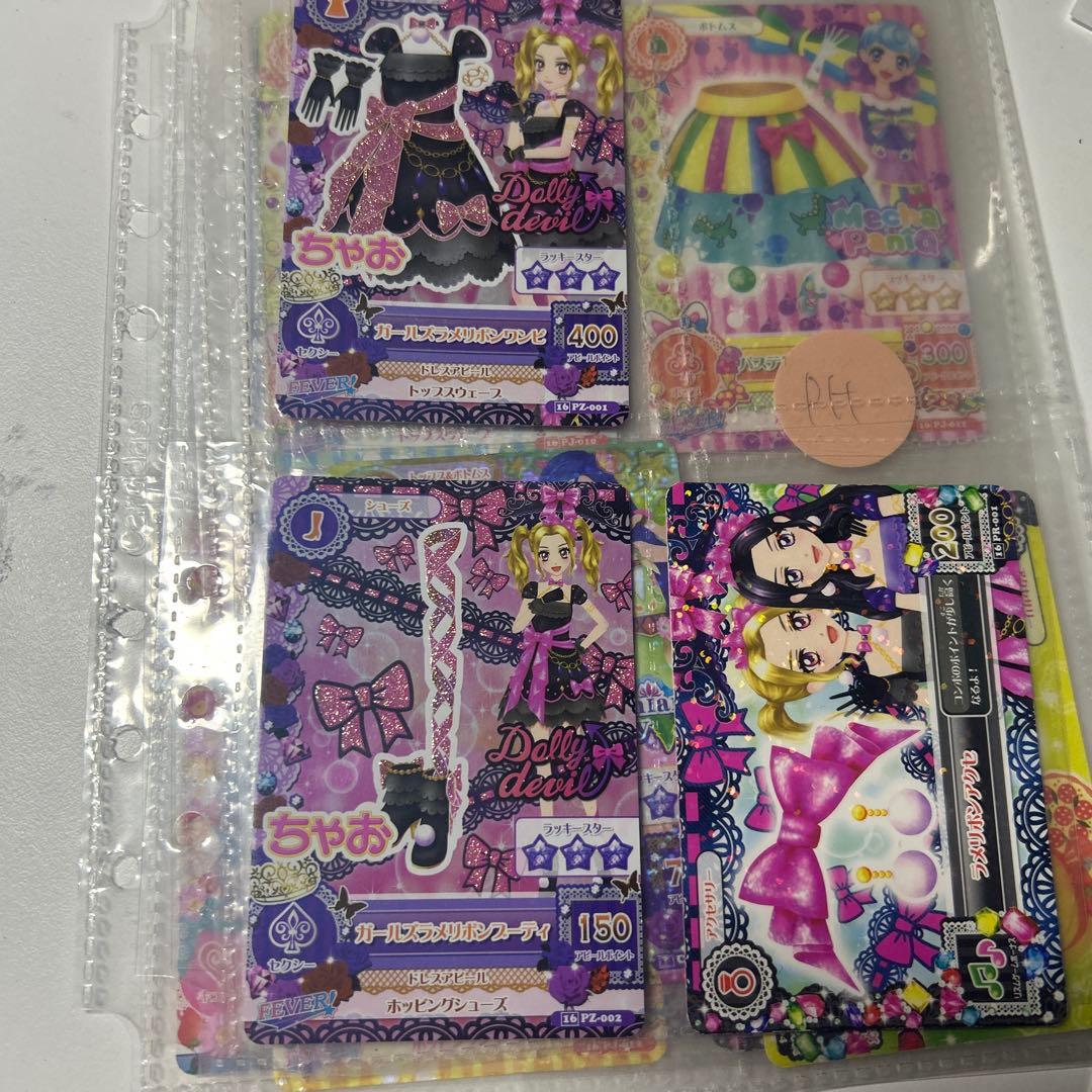 アイカツノーマルカード