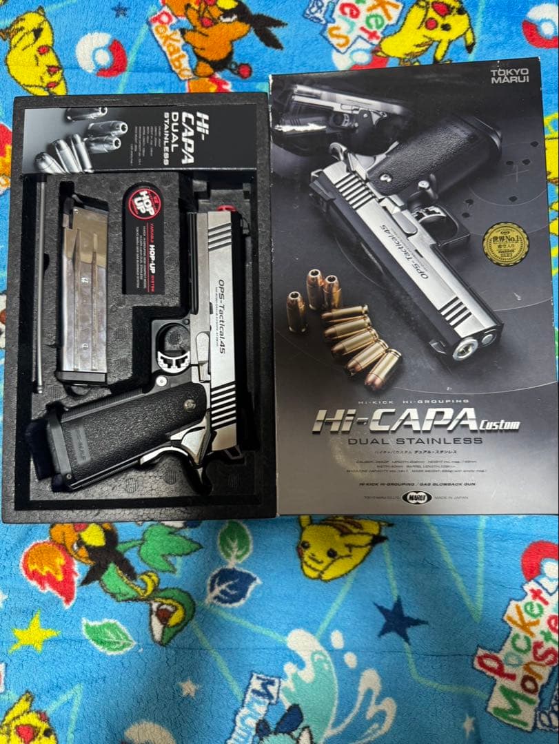 ハイキャパ デュアルステンレス