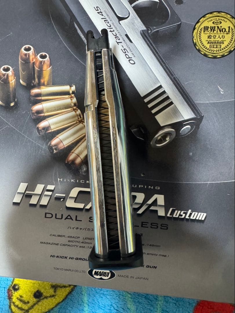 ハイキャパ デュアルステンレス