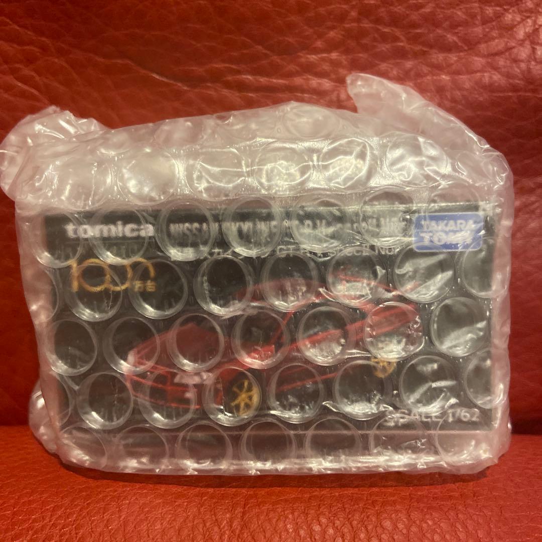 【新品未開封】トミカ　トヨタGR86 スカイラインGT-R 当選品　2点セット