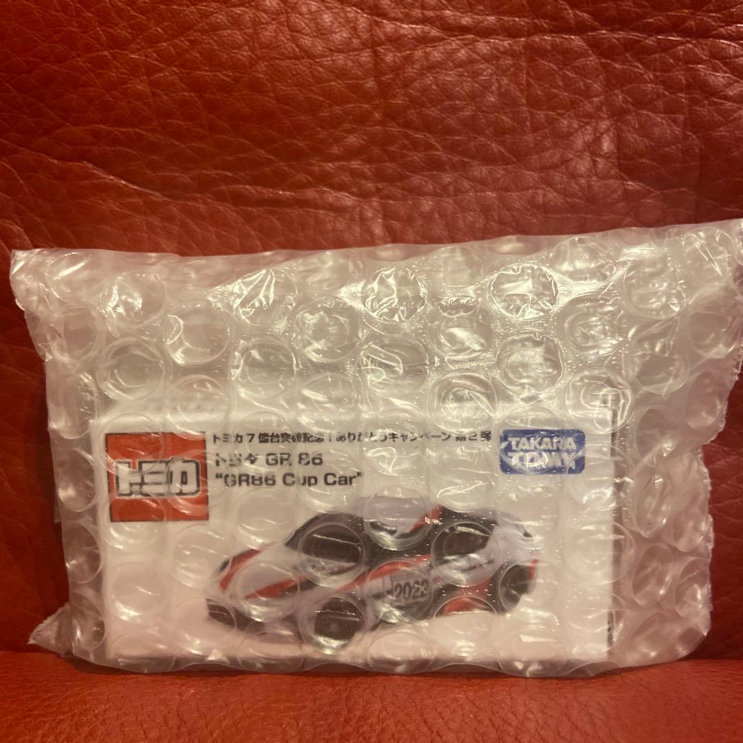 【新品未開封】トミカ　トヨタGR86 スカイラインGT-R 当選品　2点セット