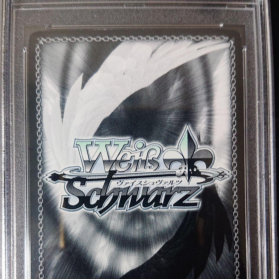 ヴァイスシュバルツ ラブライブ サンシャイン 未来の僕らは知ってるよ 国木田花丸