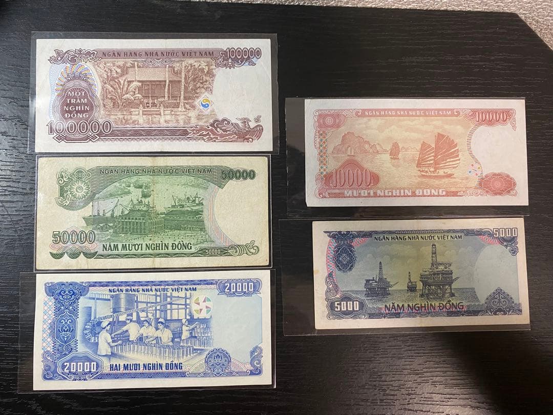 ベトナム 旧貨幣 セット 5枚