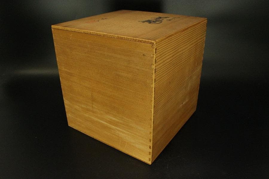 九谷 青粒 金彩色絵 人物紋 壷 共箱 φ23cm(LC653)