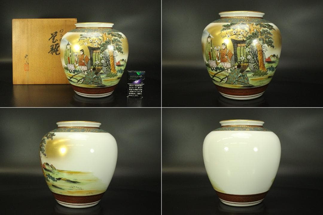 九谷 青粒 金彩色絵 人物紋 壷 共箱 φ23cm(LC653)