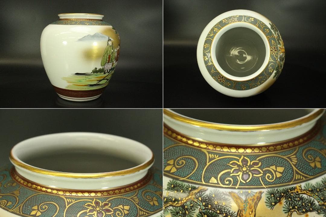 九谷 青粒 金彩色絵 人物紋 壷 共箱 φ23cm(LC653)