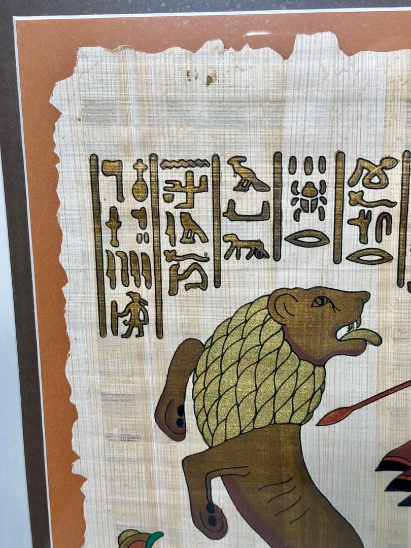#エジプト パピルス画 「The Hunt Papyrus」フレーム付