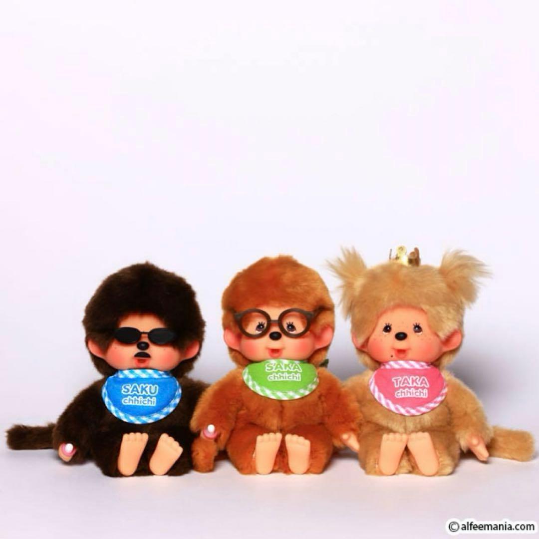 【激レア】THEALFEE　アルフィーモンチッチ　ぬいぐるみ　2024　冬