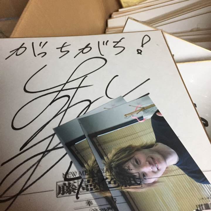 競艇選手記念選手色紙サイン100枚