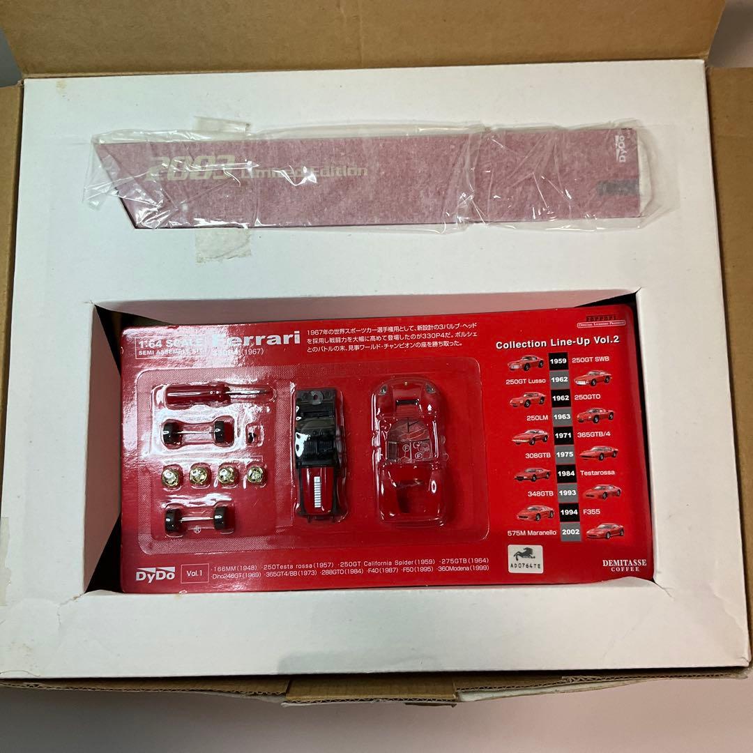 ダイドー オリジナルコレクションケース 330P4