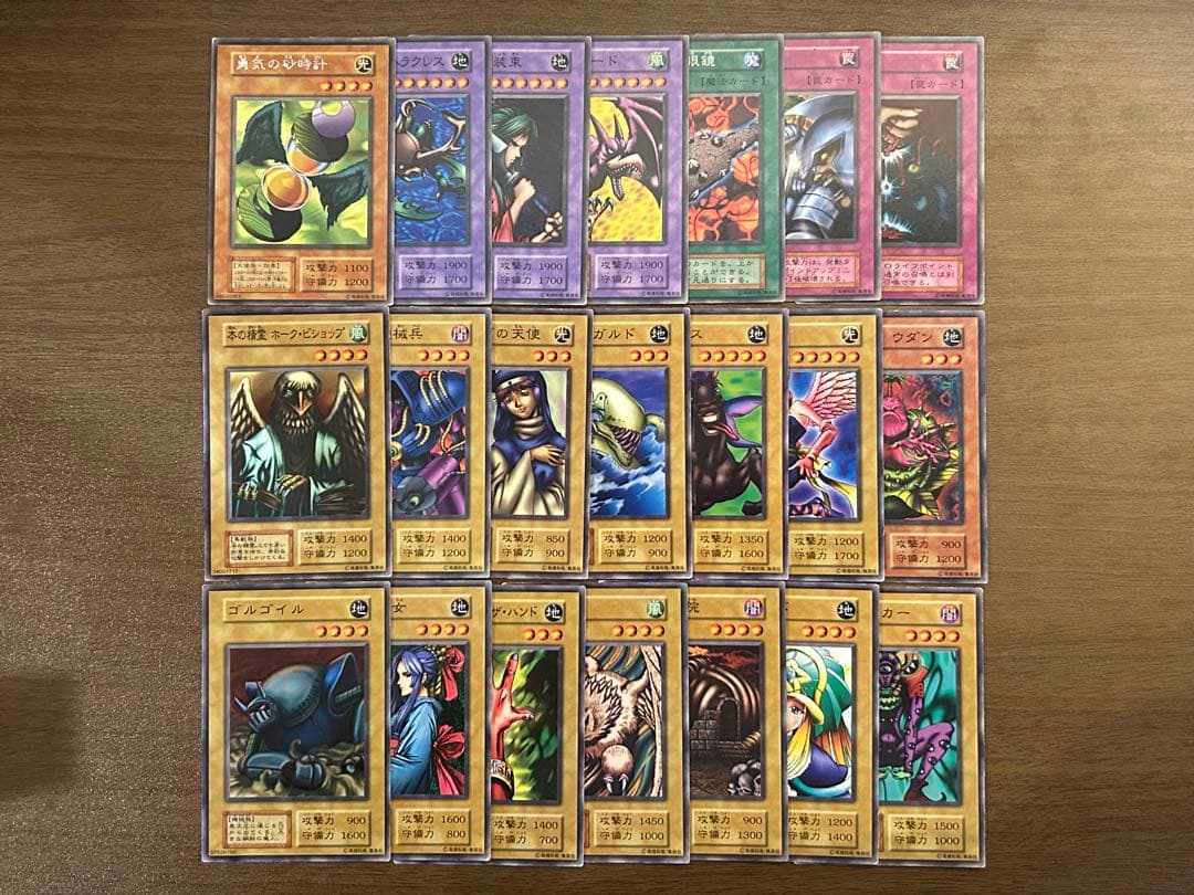 遊戯王 初期booster126枚まとめ売りセット