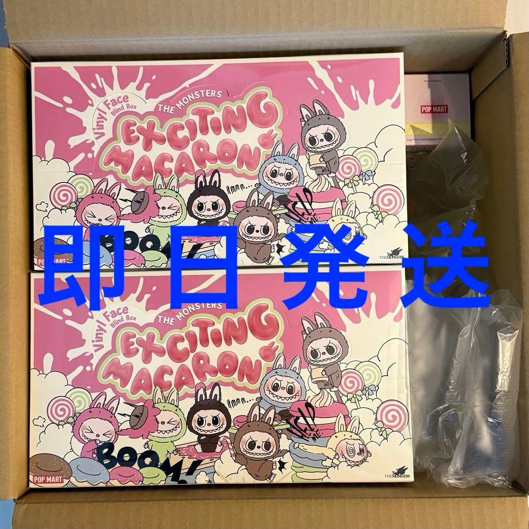 EXCITING MACARON ぬいぐるみペンダント アソートボックス ラブブ