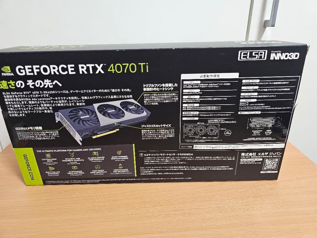 ELSA GeForce RTX 4070 Ti ERAZOR グラボ