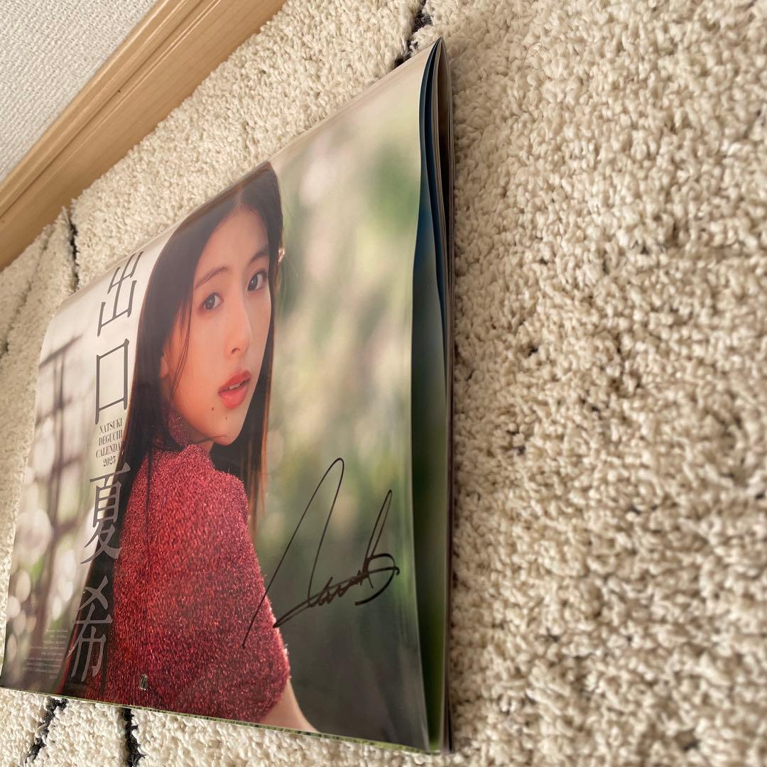 出口夏希 カレンダー 2025サイン入り