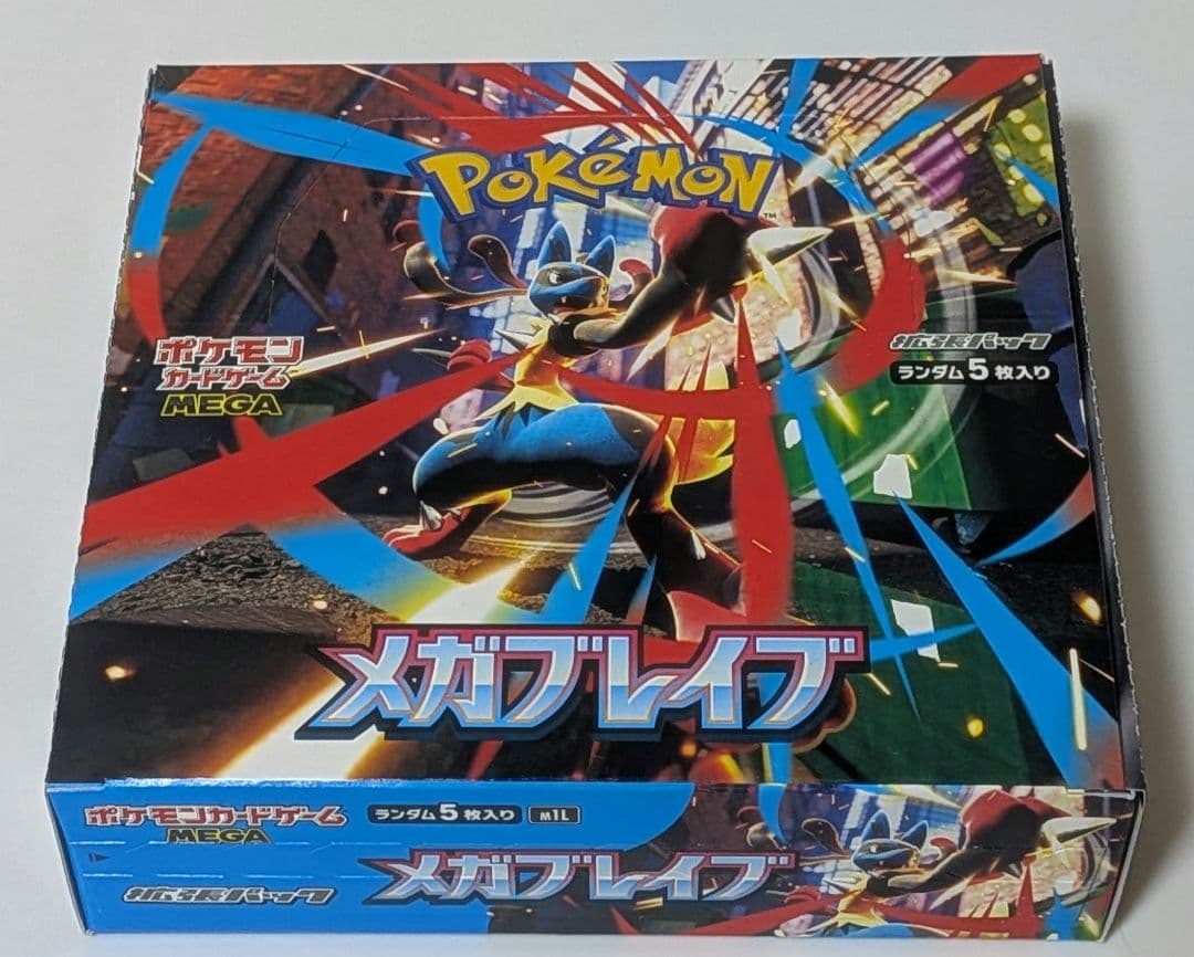 ポケモンカードゲーム　ボックス7点セット売り　ロケット団の栄光など