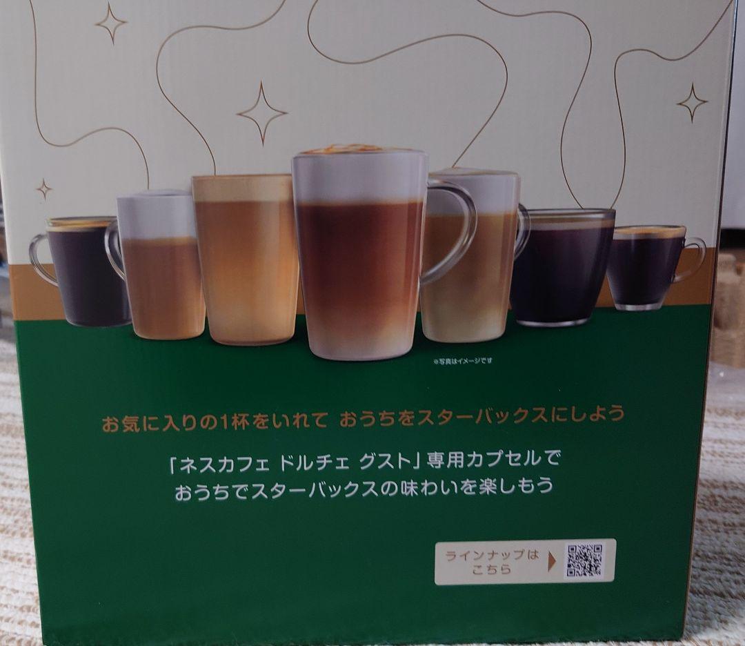 ネスカフェ ドルチェ　グスト　ジェニオ　エス　シェア　ブラック　ユーズド