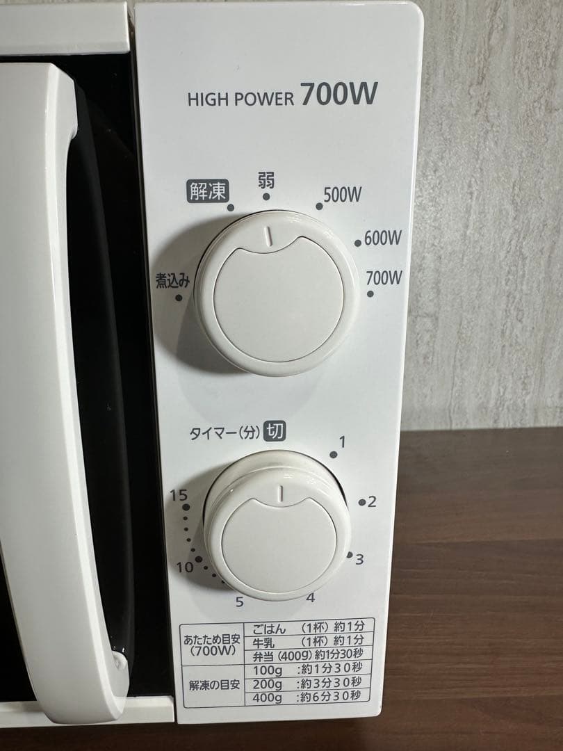 美品　2020年製　アイリスオーヤマ　電子レンジ　60Hz専用(西日本専用)