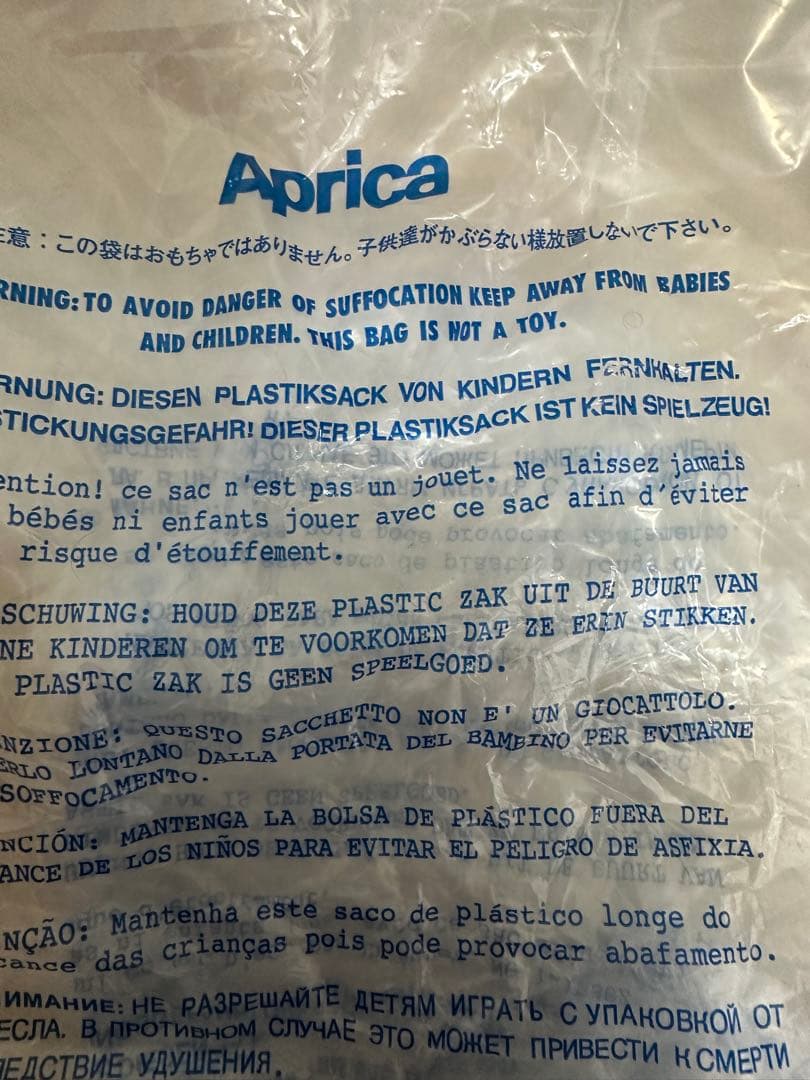 Aprica フラディア グロウ エバー プレミアム マウンテンブラウン