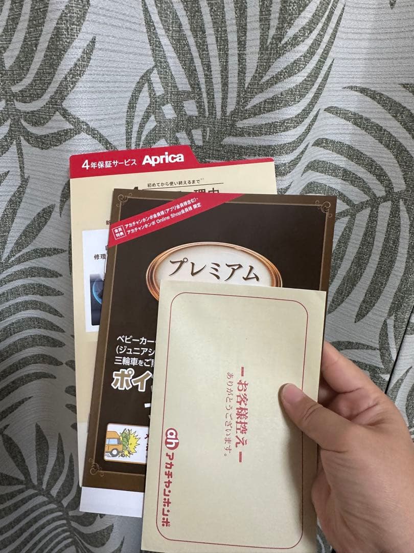 Aprica フラディア グロウ エバー プレミアム マウンテンブラウン