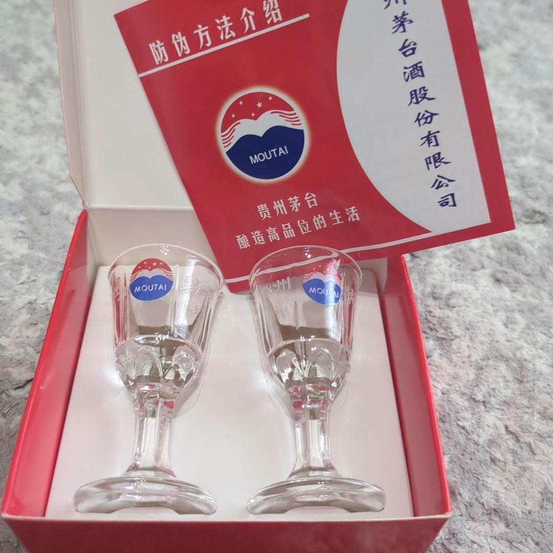 貴州茅台酒 Kweichow Moutai 2023 500ml 53%