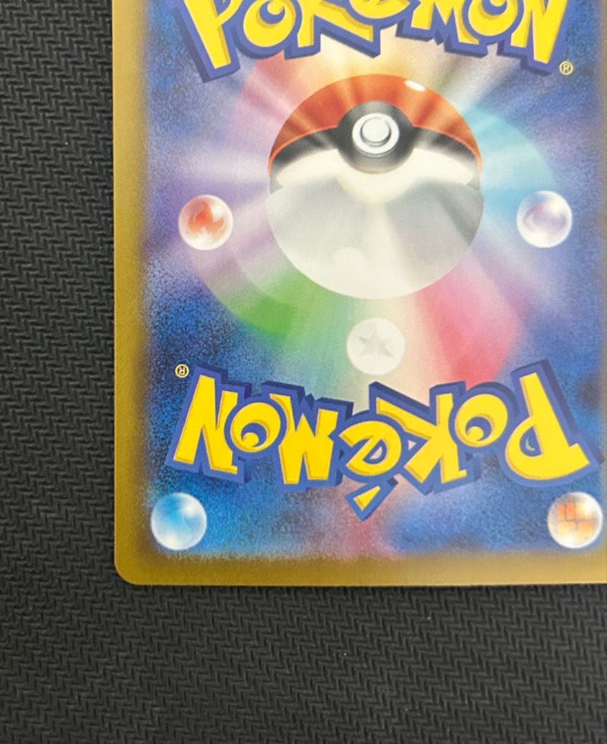 メガリザードンx sar