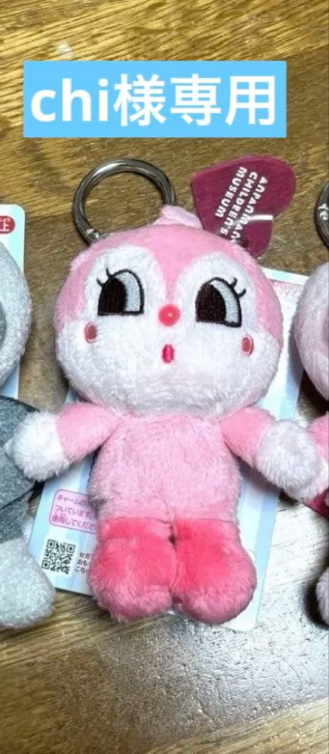 【新品未使用】アンパンマンミュージアム　限定　colorコレクション　3点セット