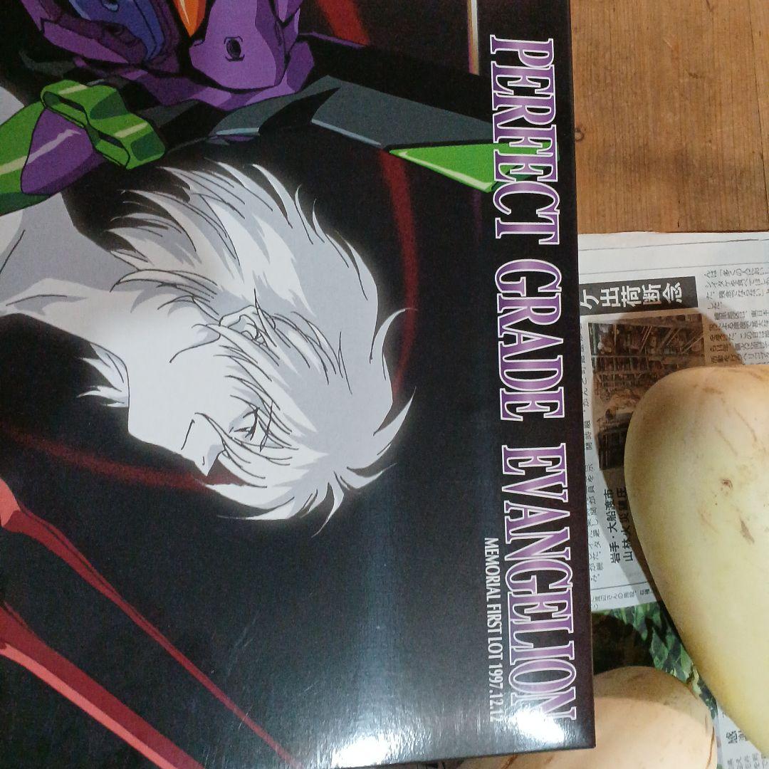 エバァンゲリオンパーフェクトプラモデル1997