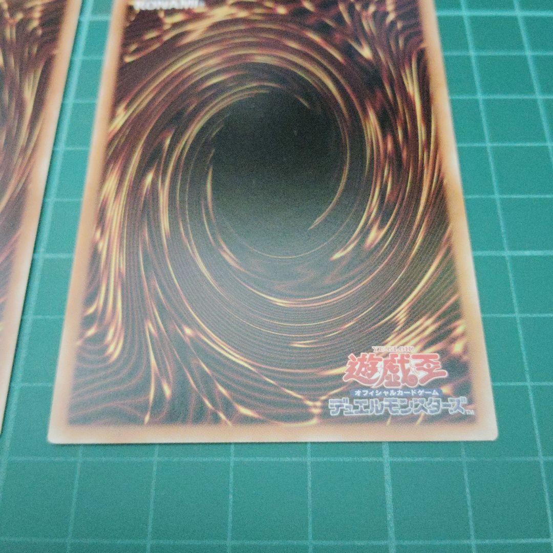 御巫神舞-二貴子 プリズマティックシークレット2枚