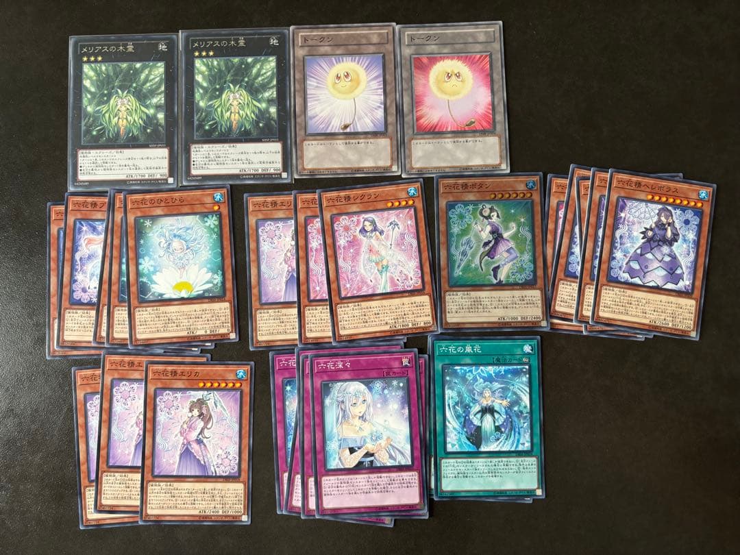 【遊戯王】六花聖デッキ　※値段交渉◎