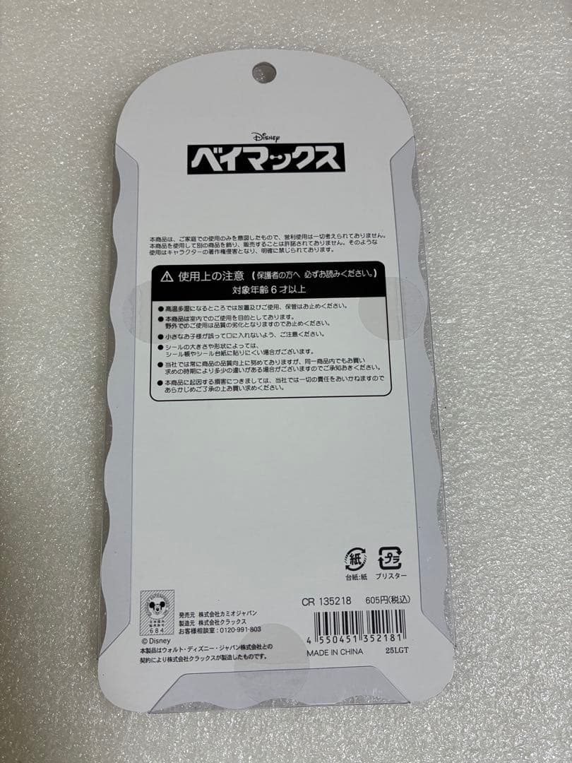 ハローキティ ボンボンドロップ シール 8シートセット正規品