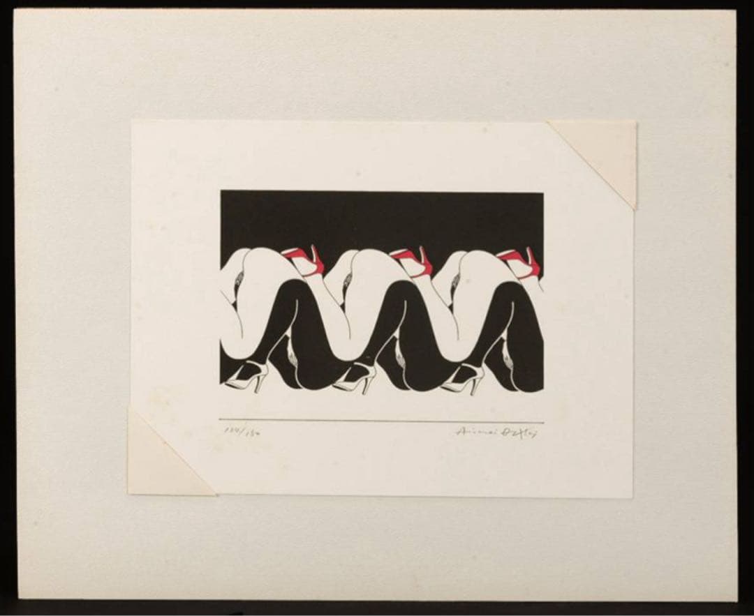 尾崎愛明　作　シルクスクリーン　版画　連続する裸体