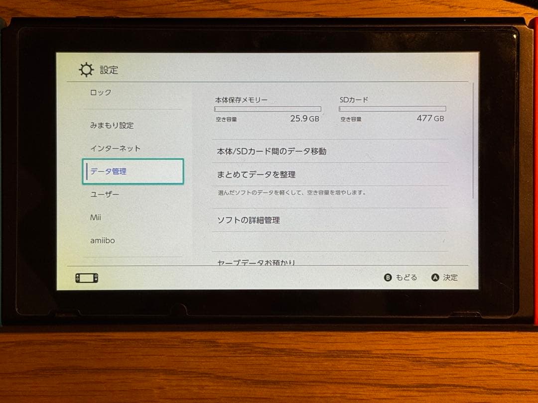 D*i様 Nintendo Switch 本体 ネオンブルーネオンレッド 豪華オ