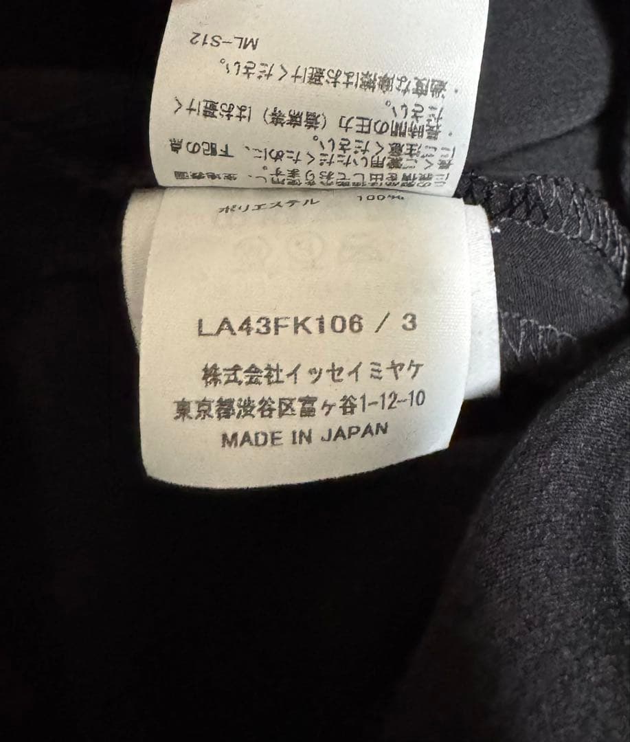 トップス ISSEYMIYAKE IM MEN CREPE DRAPE T