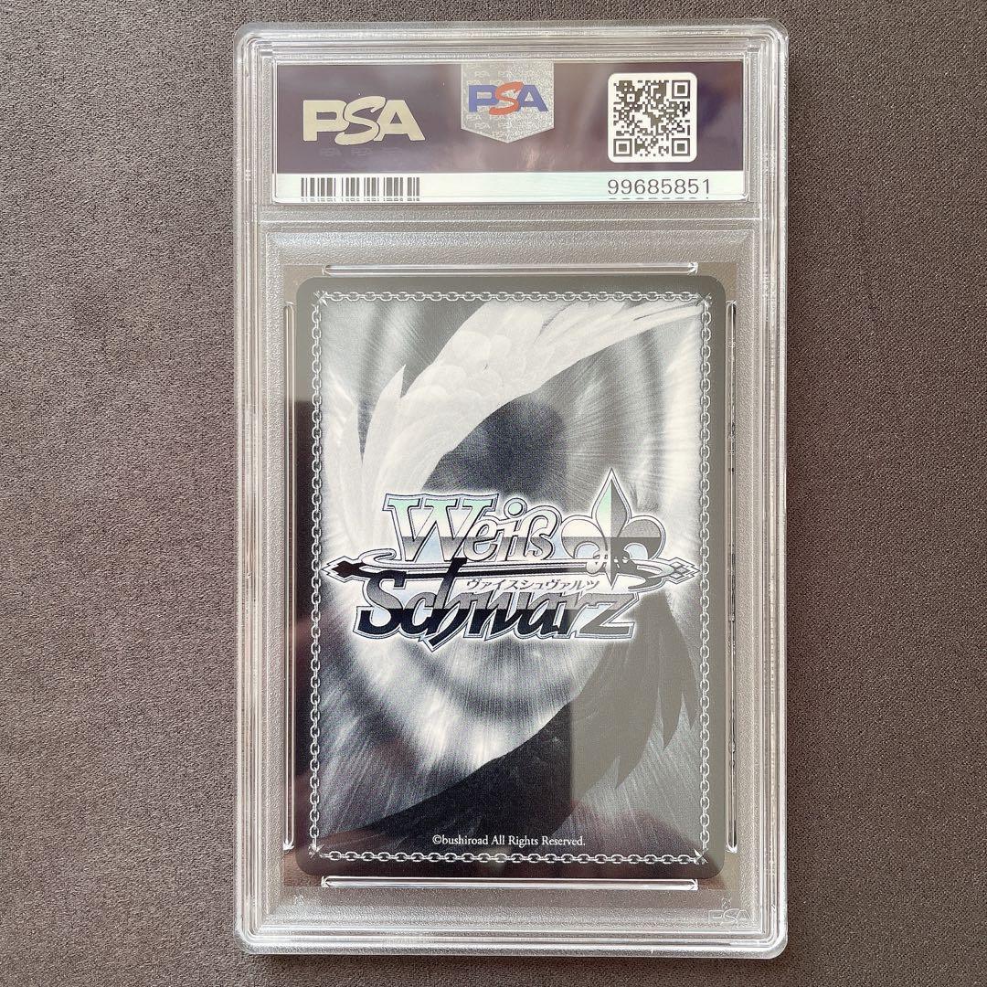 【PSA10】山田リョウ SSP サイン 貫きたい音楽 管理番号 a555