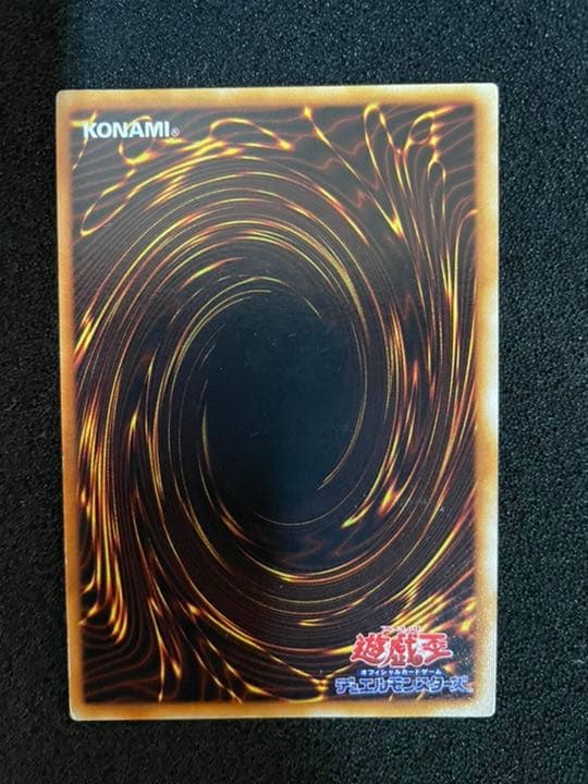 遊戯王 青眼の白龍 初期　遊戯王 ウルトラレア ブルーアイズホワイトドラゴン