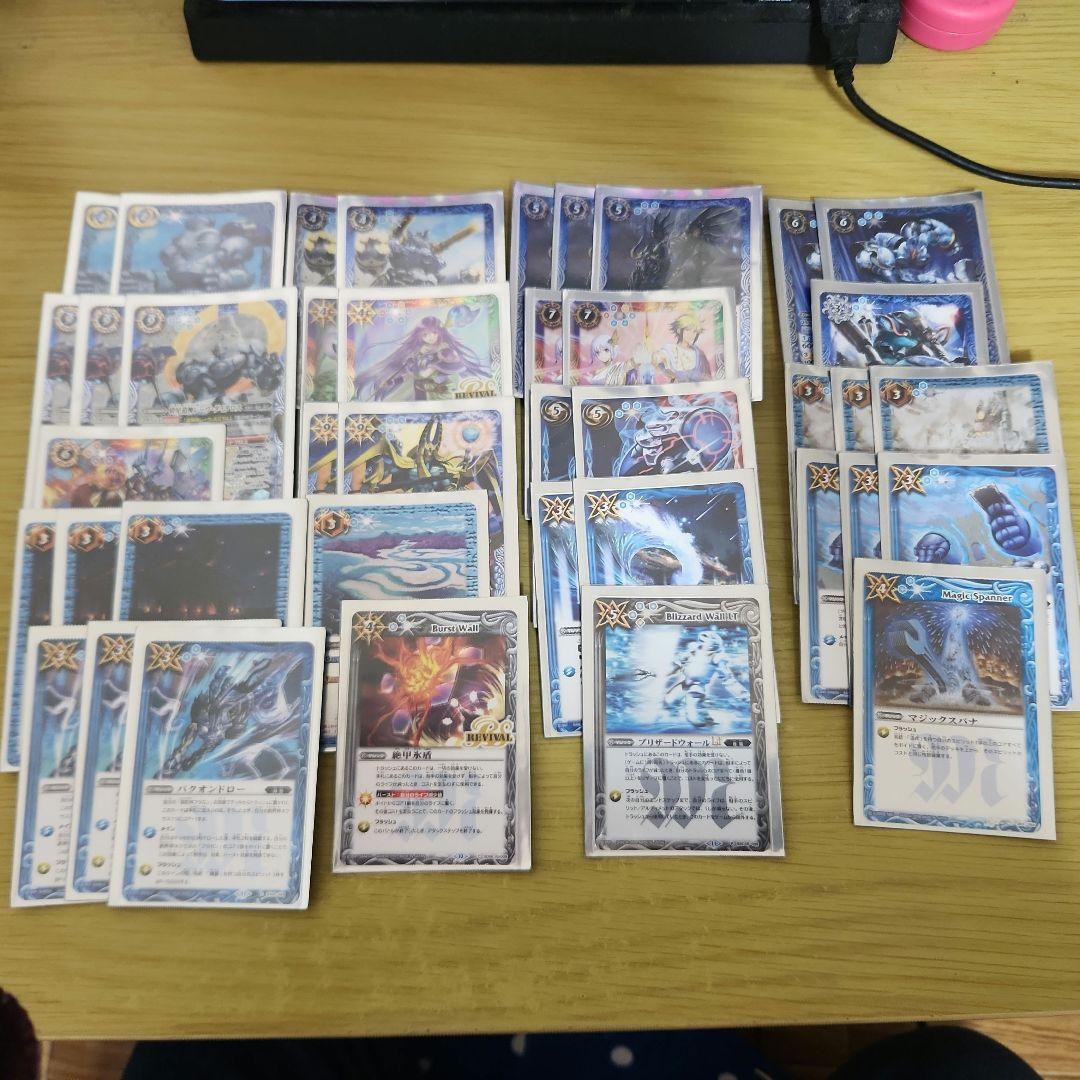 バトスピ　造契約デッキ