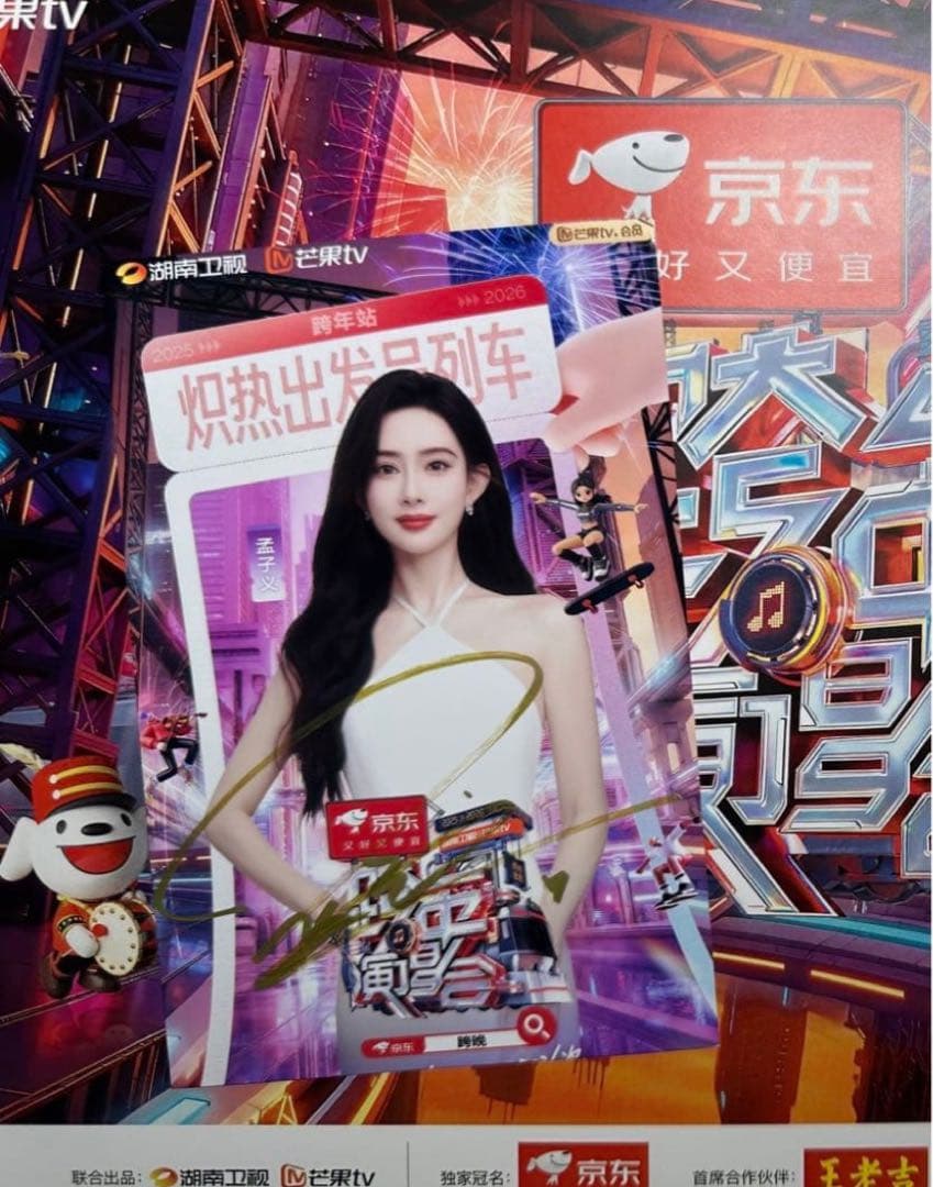 IWACO様購入専用